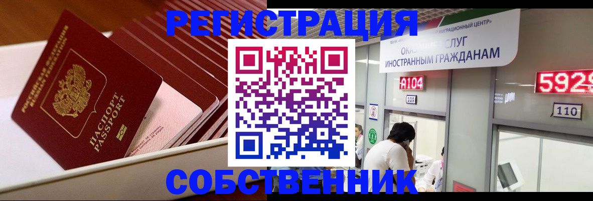 временная регистрация госуслуги в Борзе